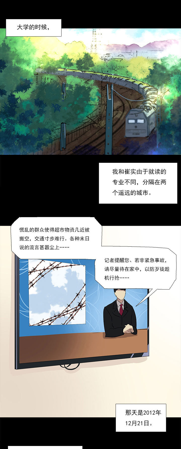 第8章：1
