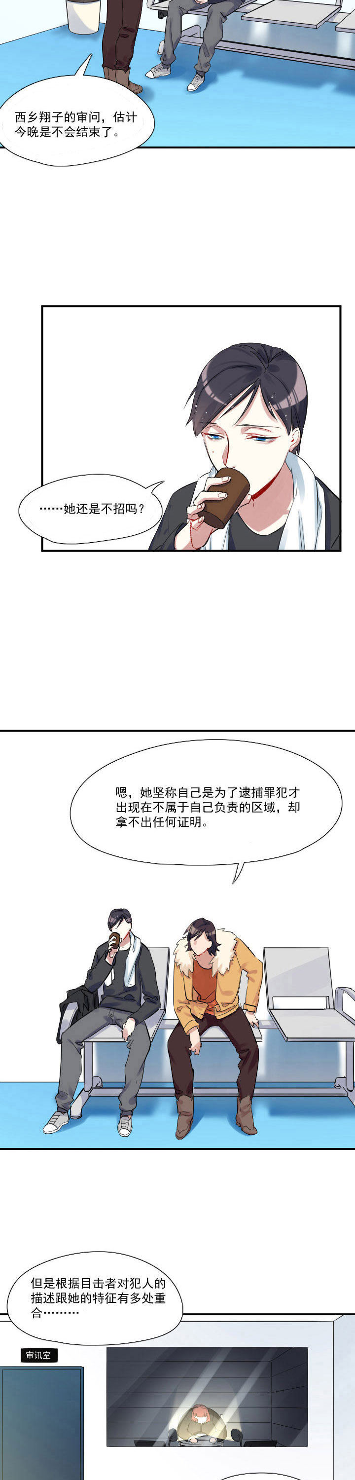 第25章：5