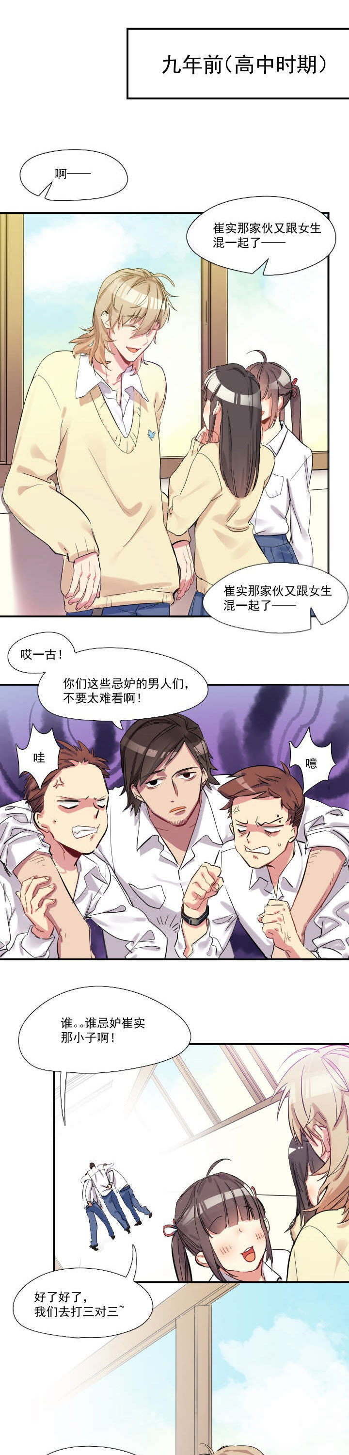 第15章：0