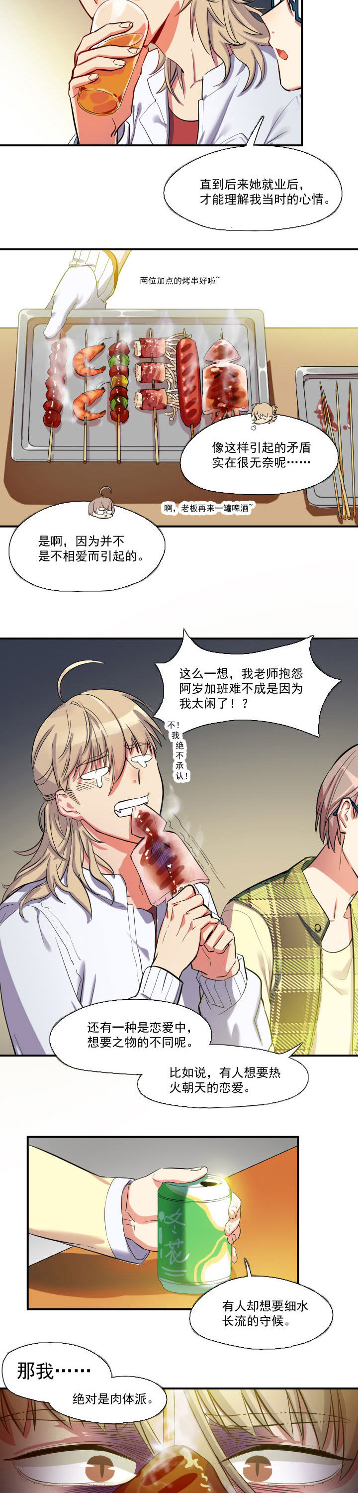 第17章：1