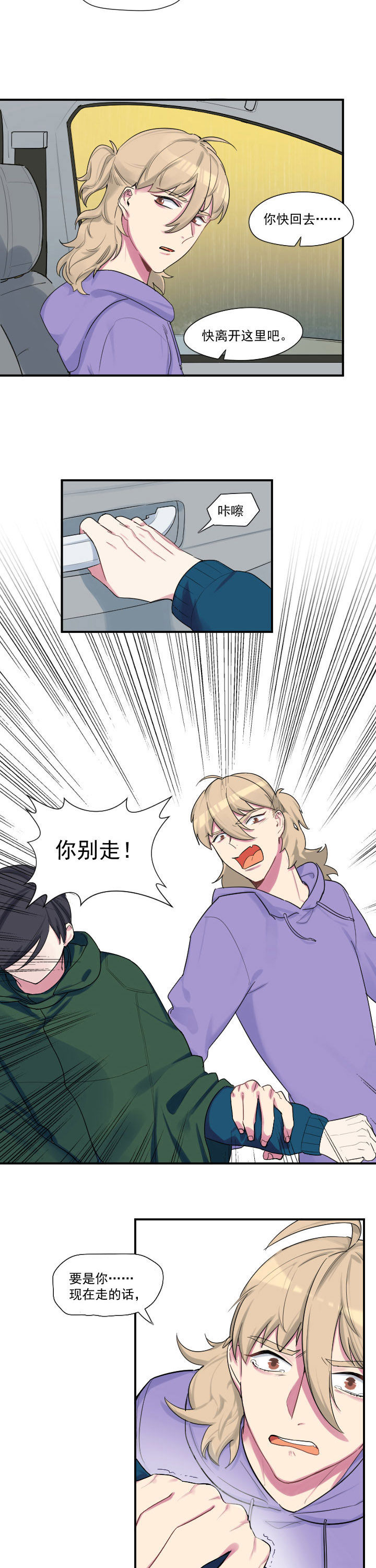 第30章：5