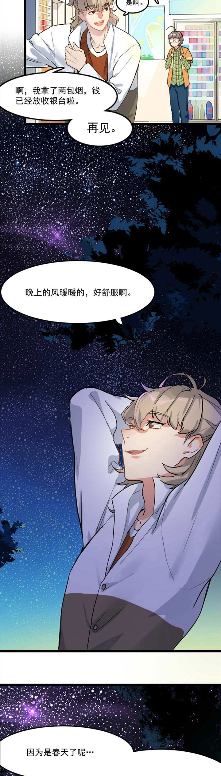 第1章：2