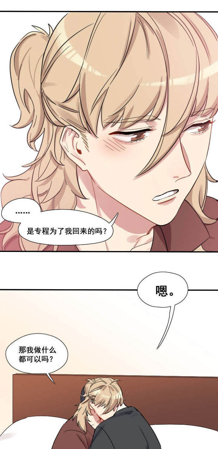 第26章：4
