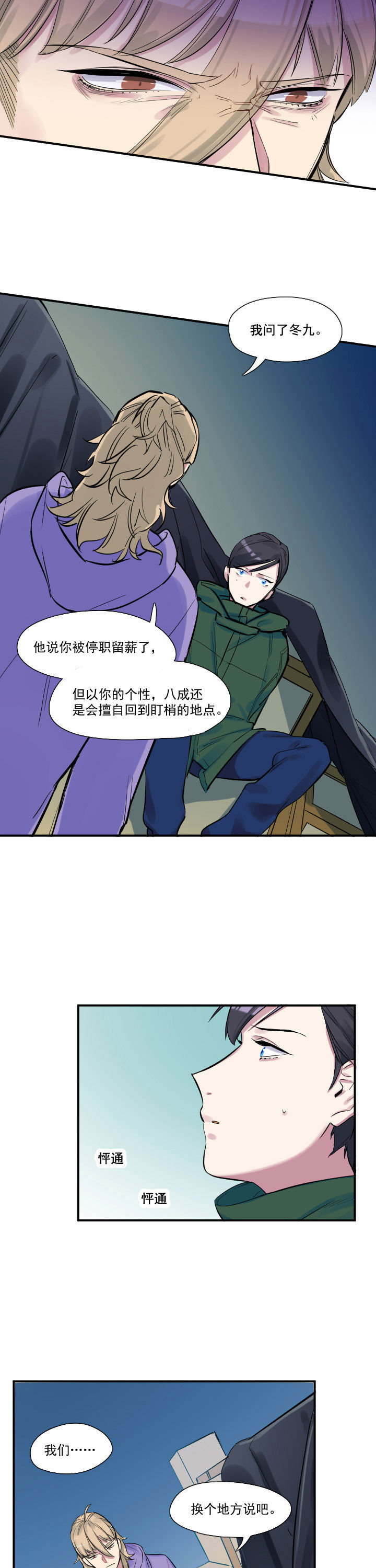 第29章：1