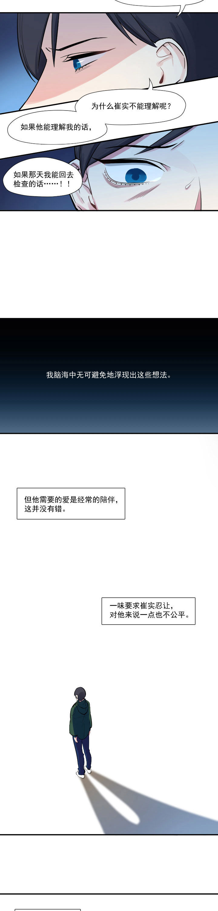 第30章：2