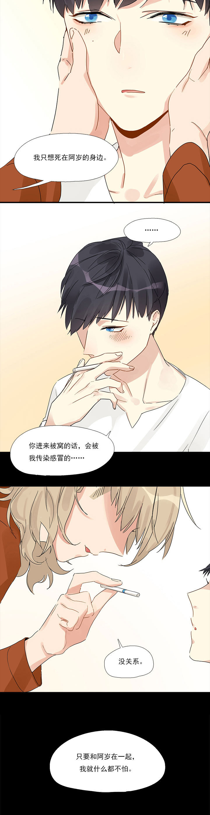 第8章：5