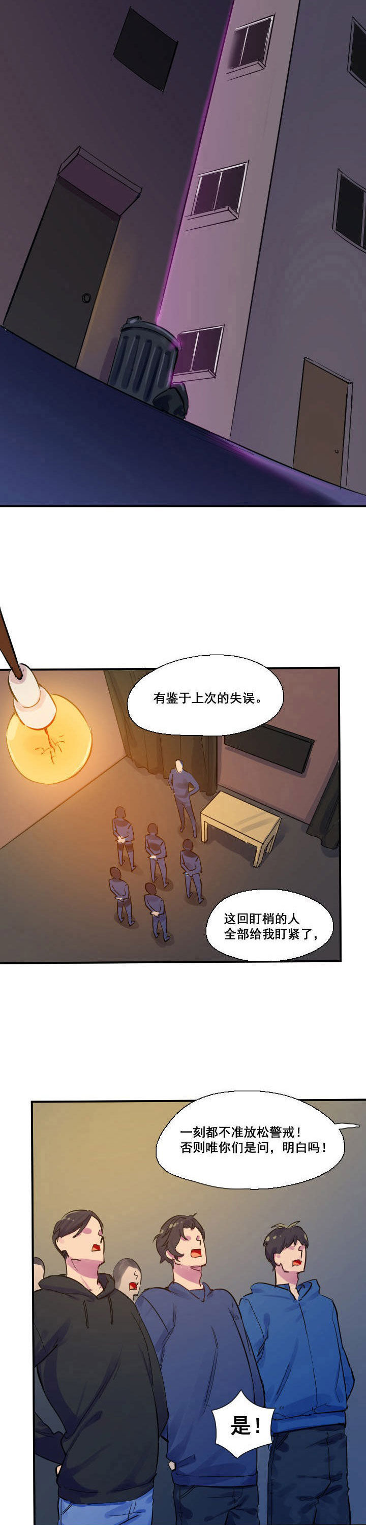 第27章：3