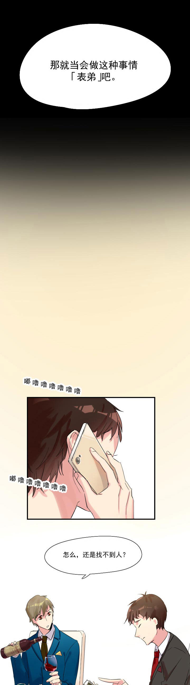第13章：3