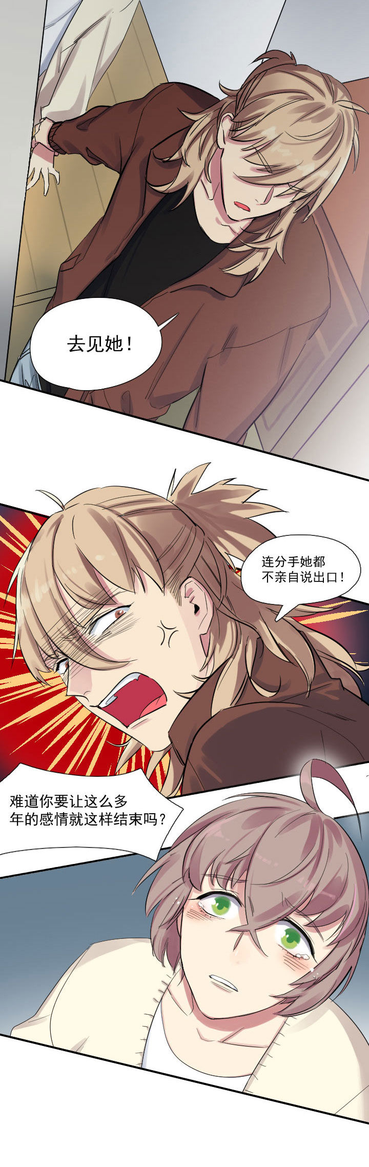 第22章：7