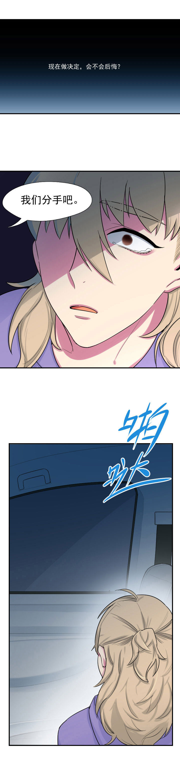 第30章：7