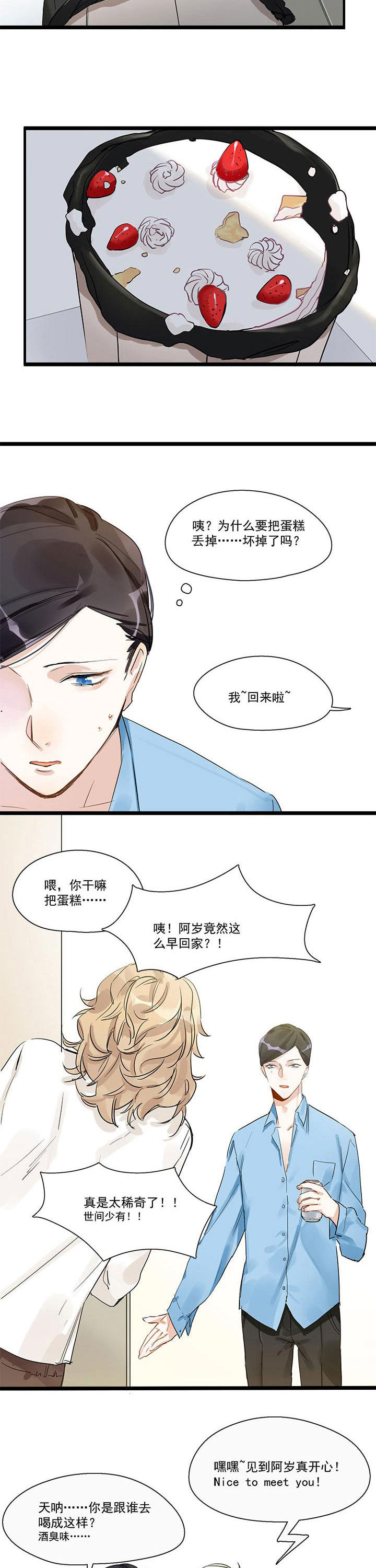第7章：4