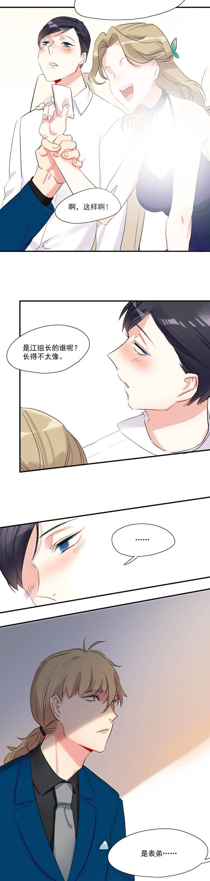 第12章：7