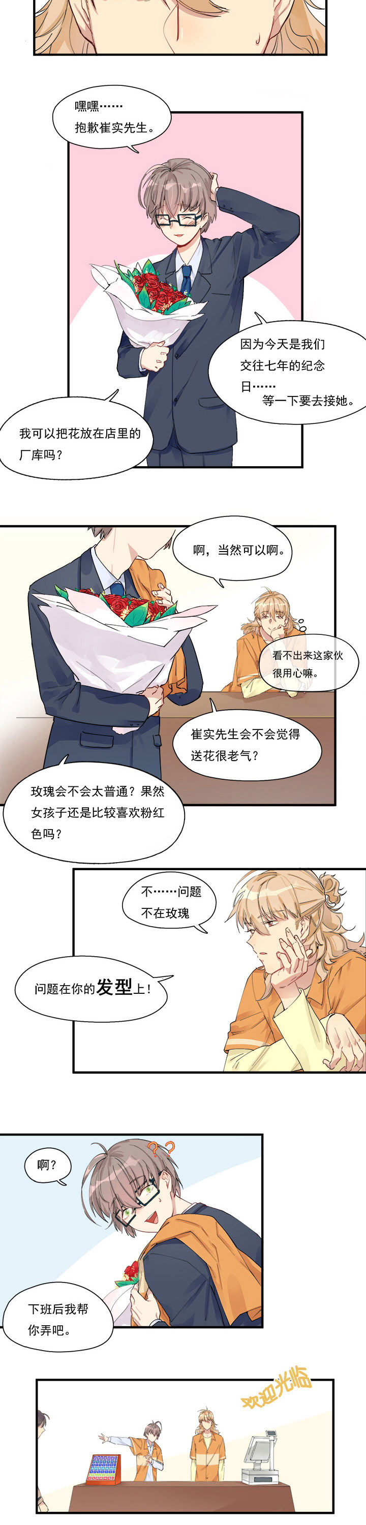 第5章：1