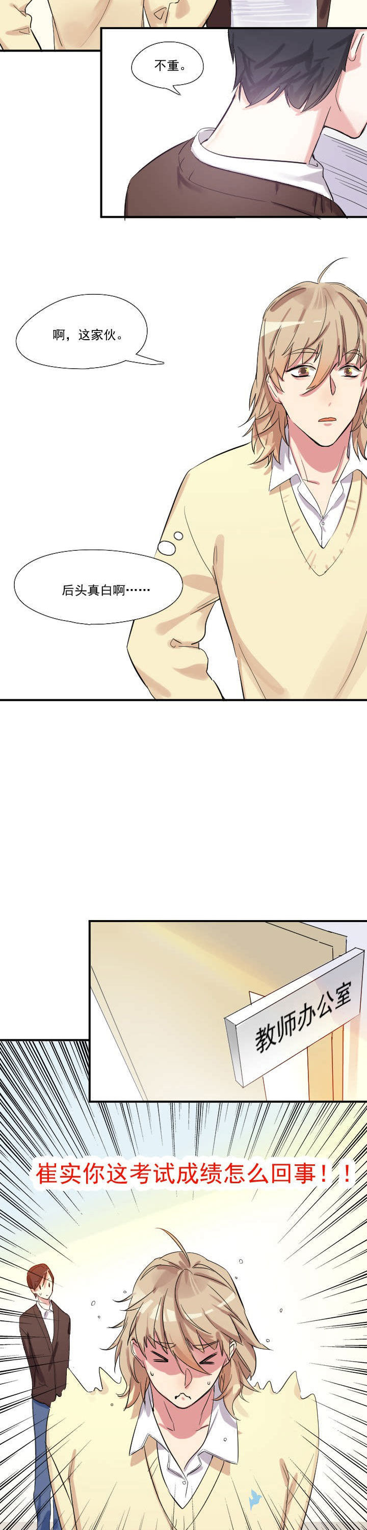 第15章：3