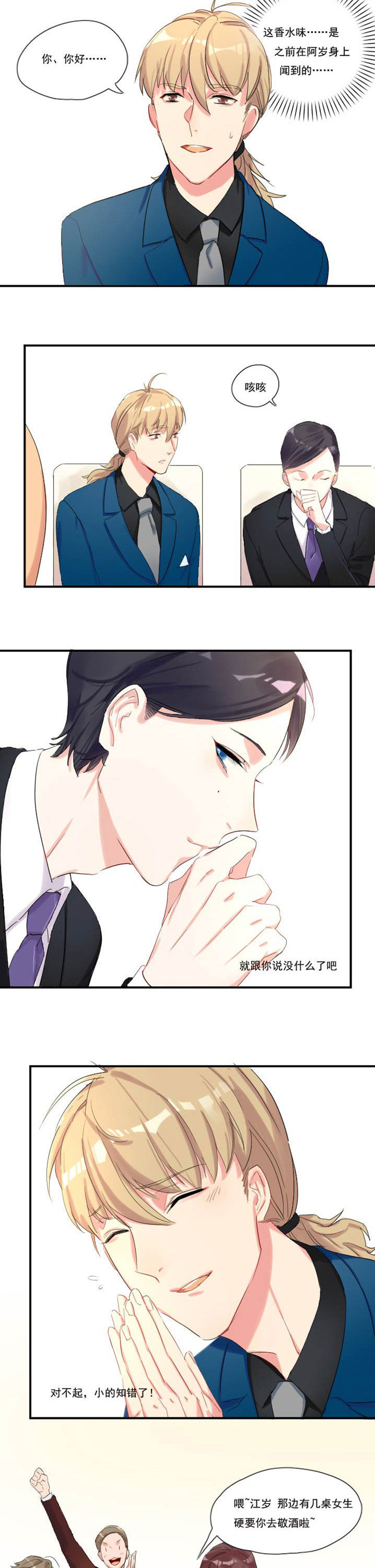 第12章：3