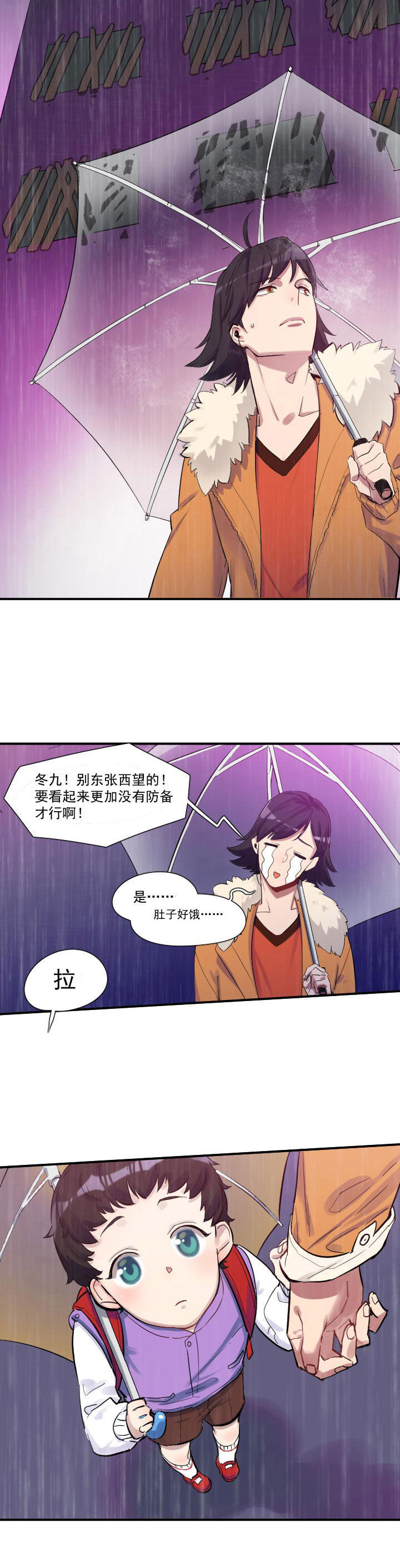 第24章：3