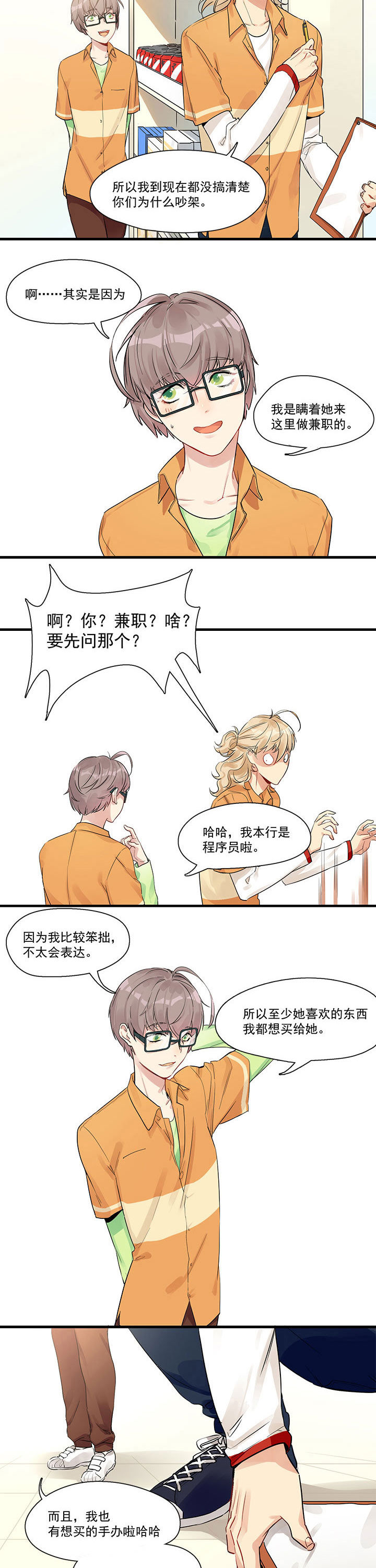 第9章：4