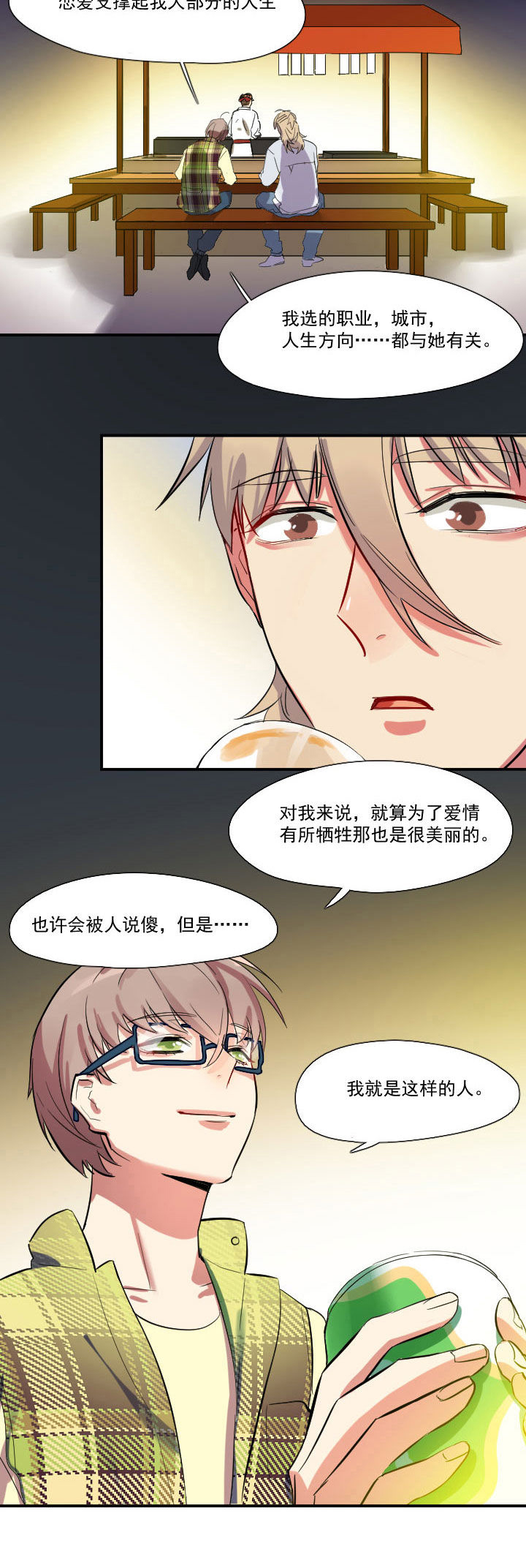 第17章：3