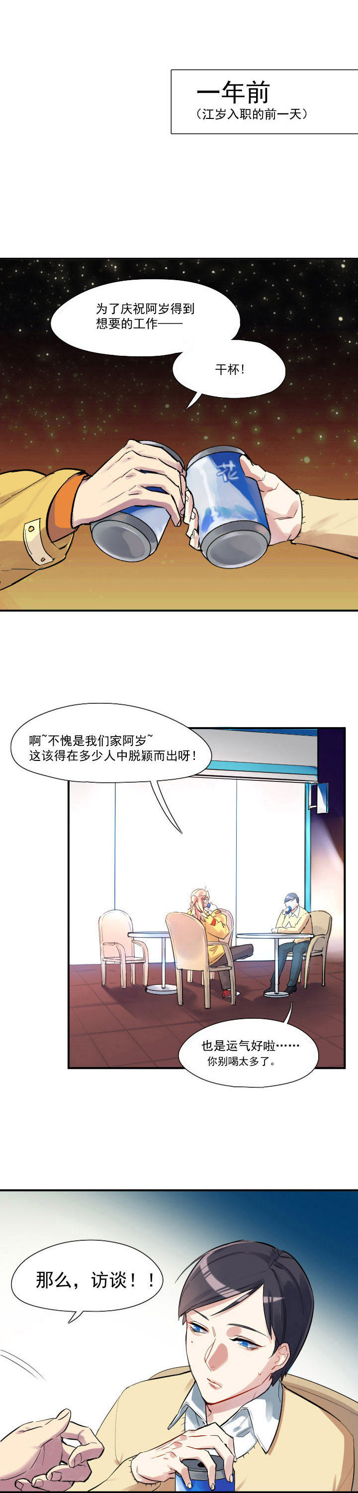 第25章：0