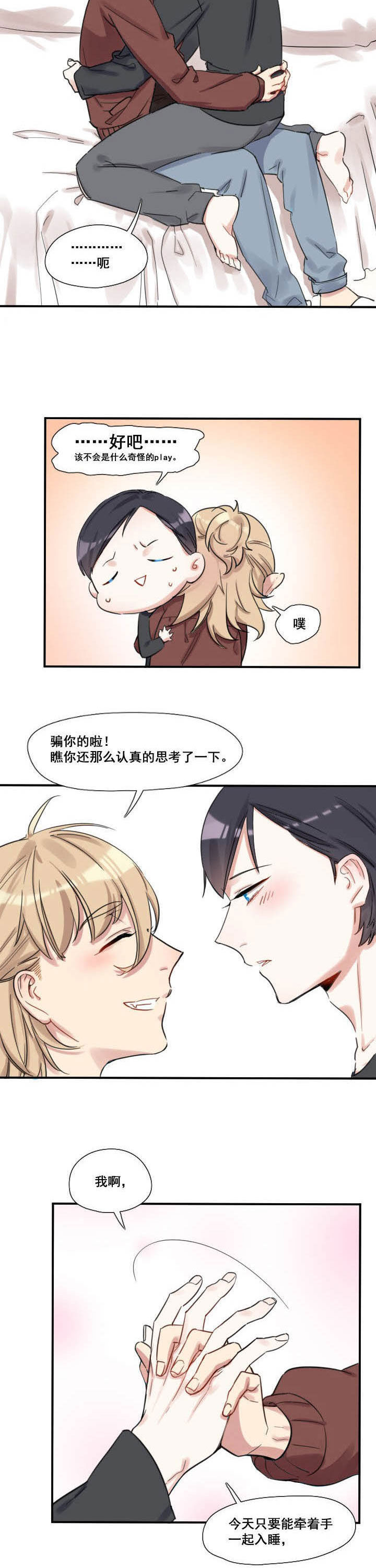 第26章：5