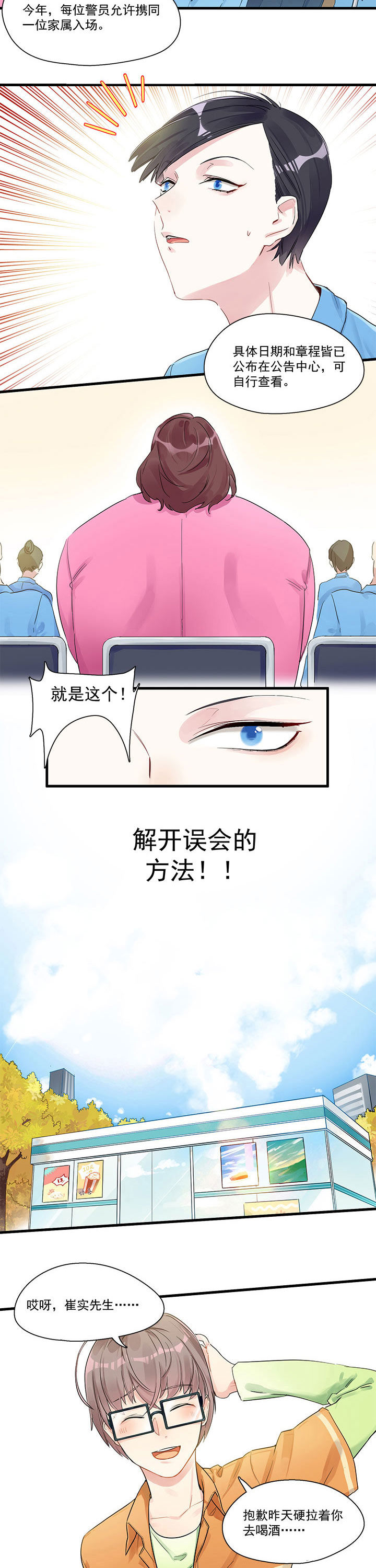 第9章：2