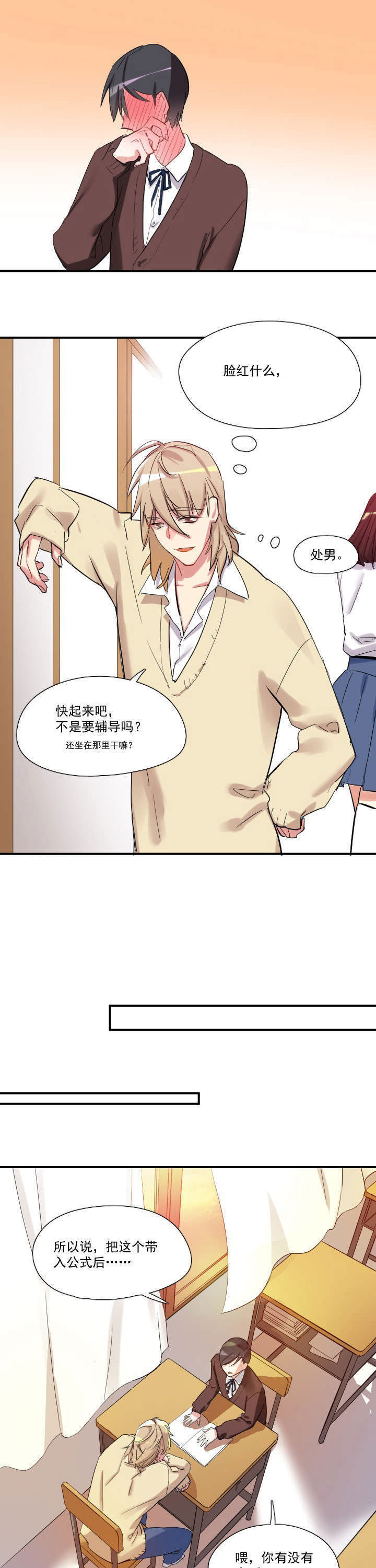 第16章：1