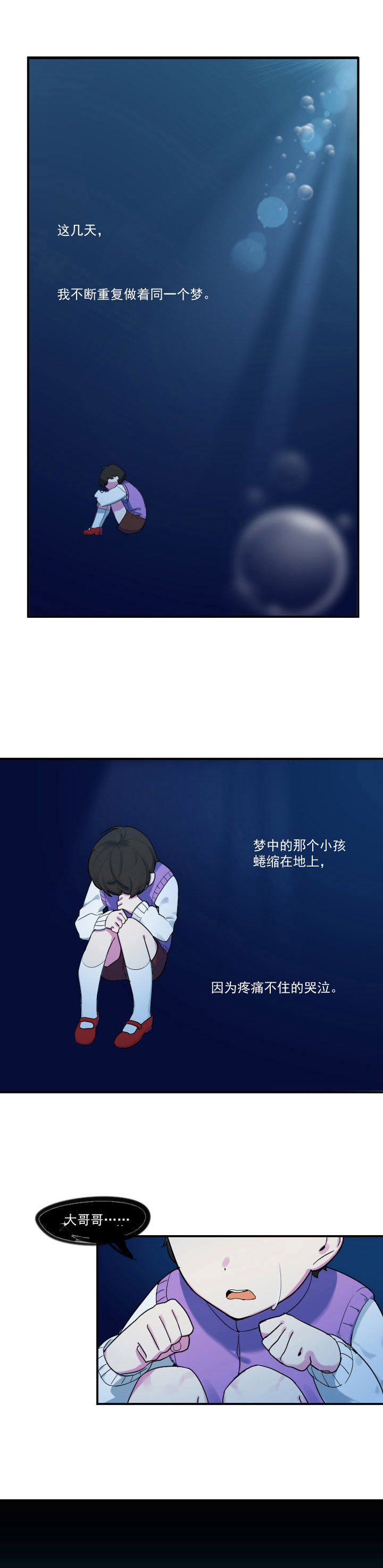 第30章：0