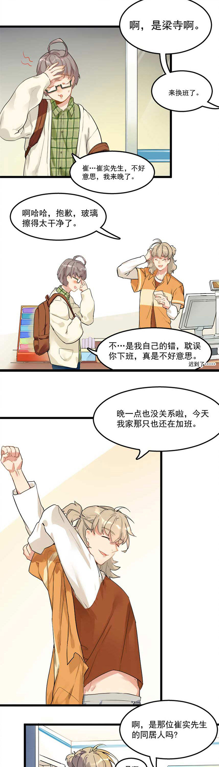 第1章：1