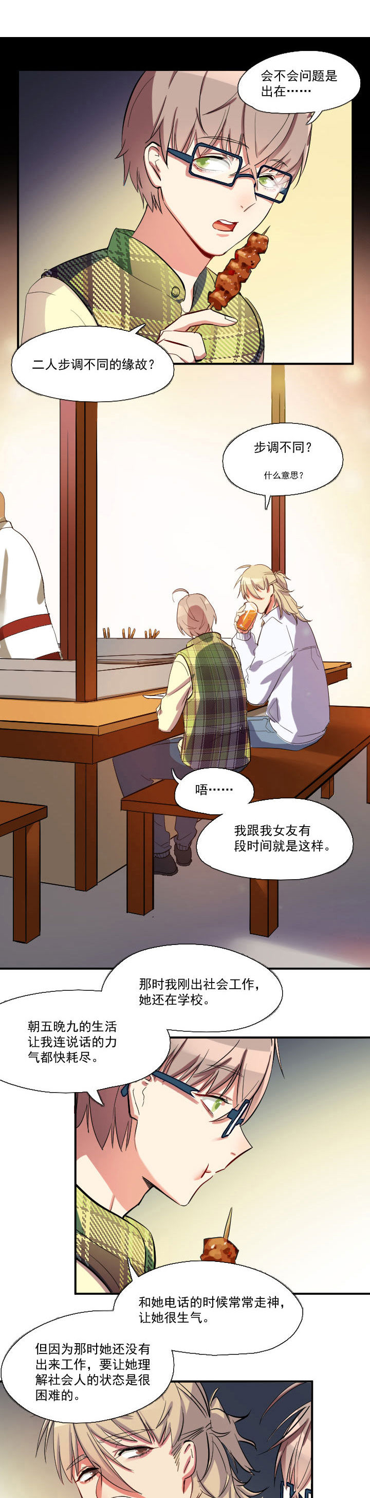 第17章：0