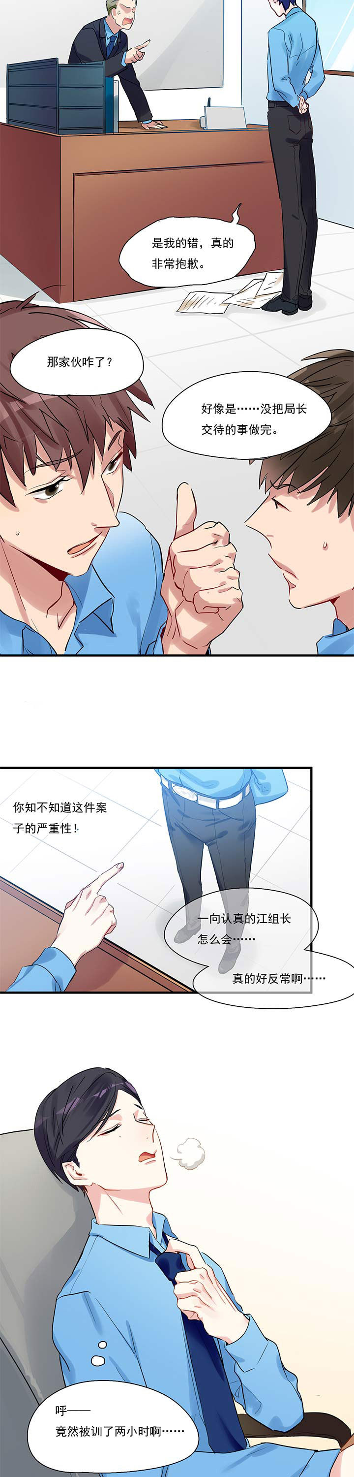 第11章：5