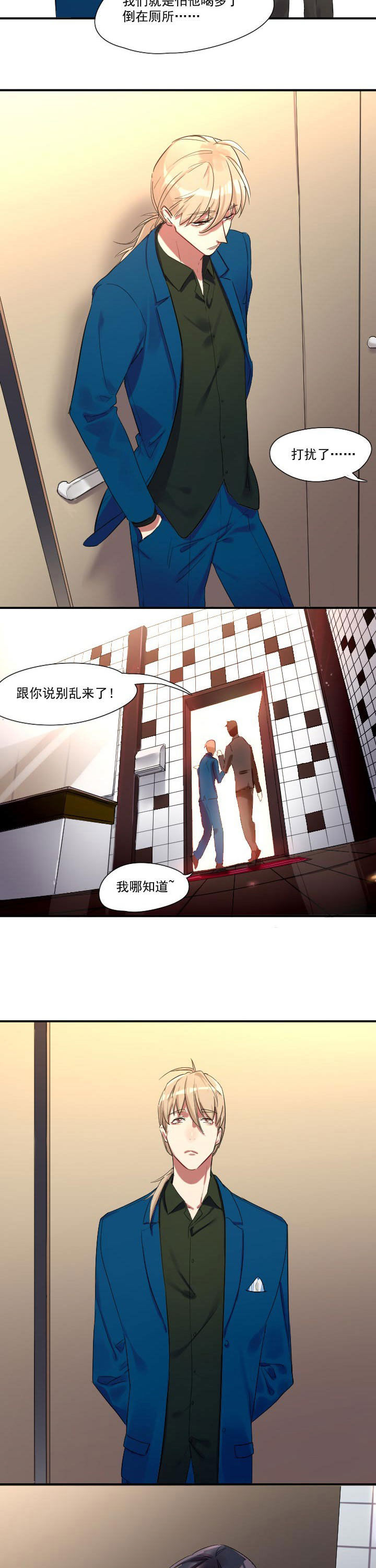 第14章：3