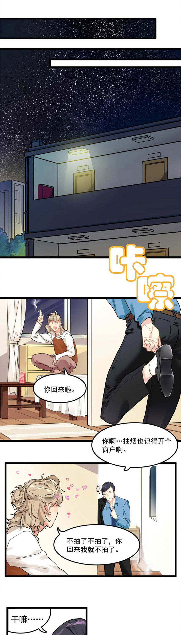 第1章：4