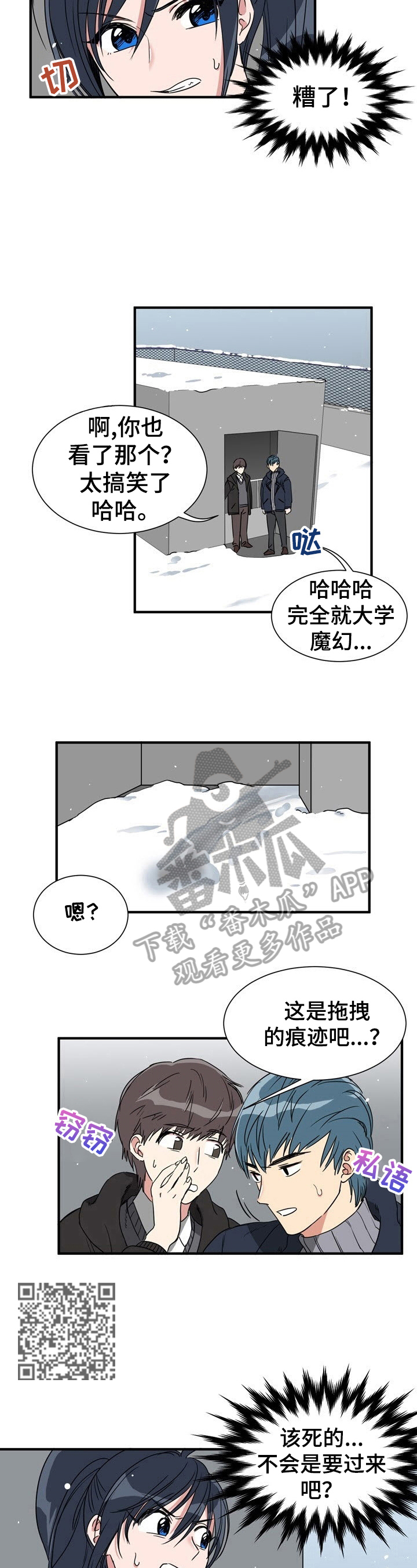 第3章：一定很重3