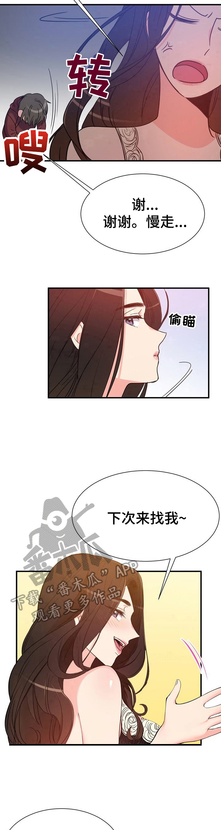 第14章：回味5