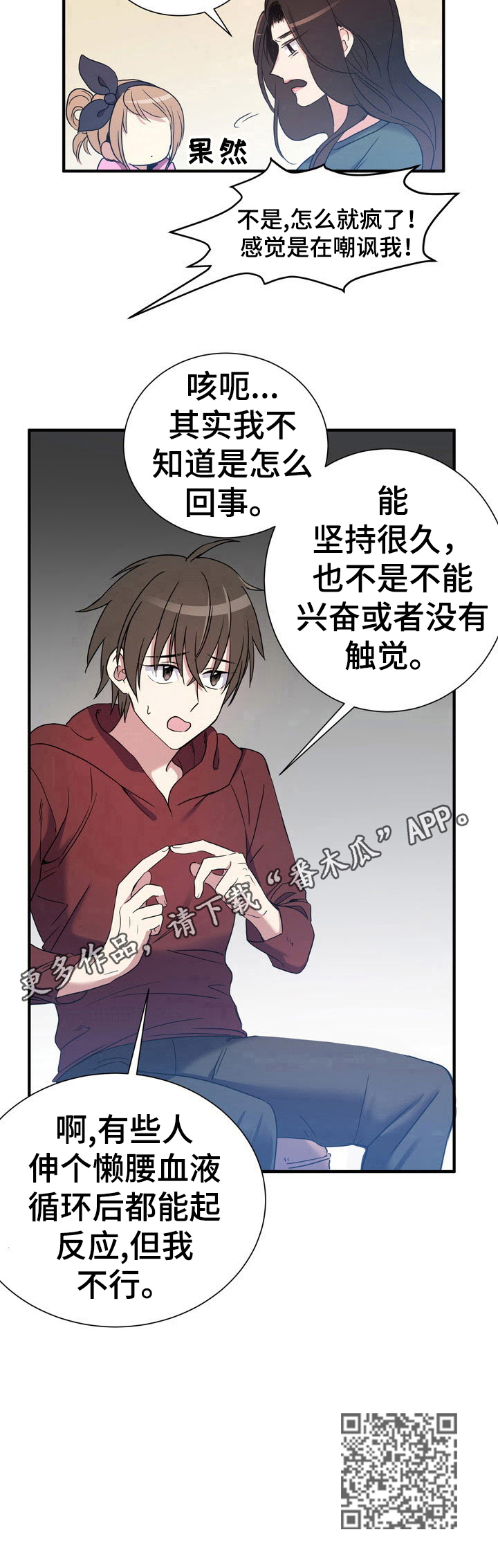 第16章：解释9