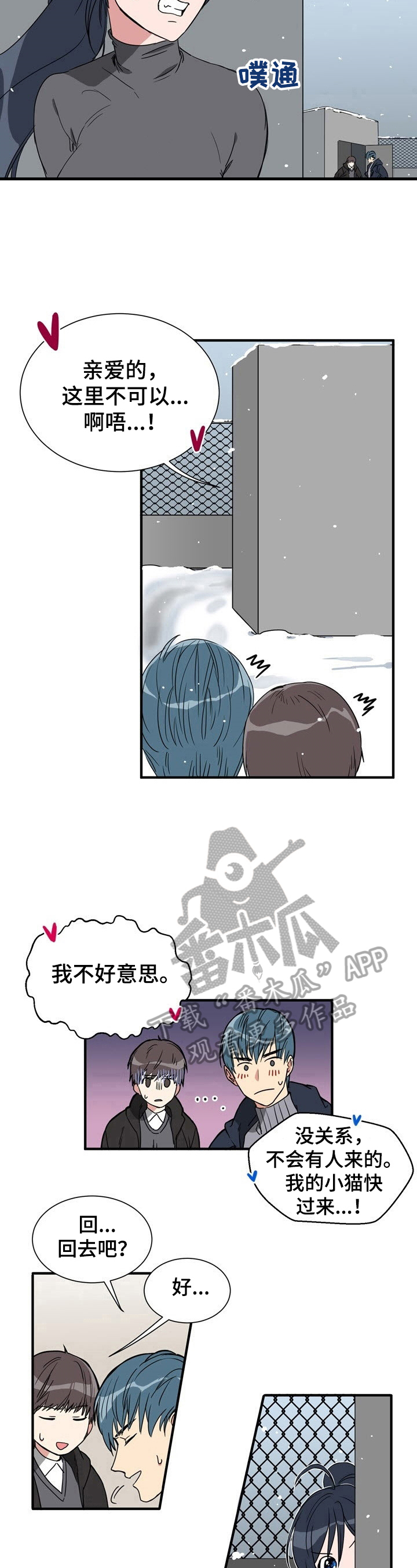 第3章：一定很重4