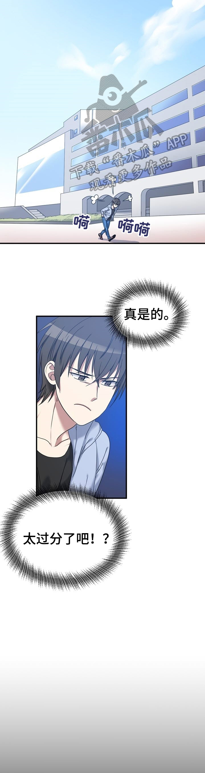 第29章：新朋友0