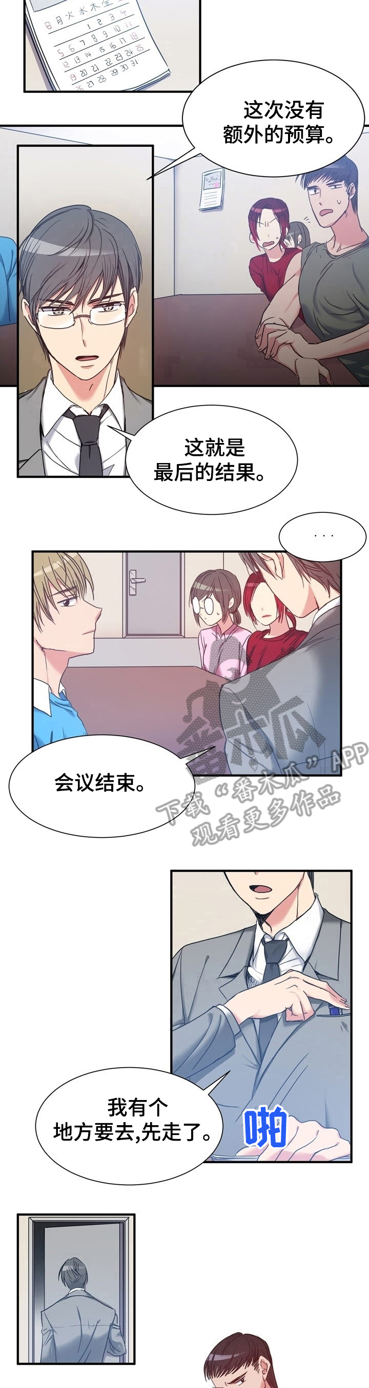 第26章：实话实说5