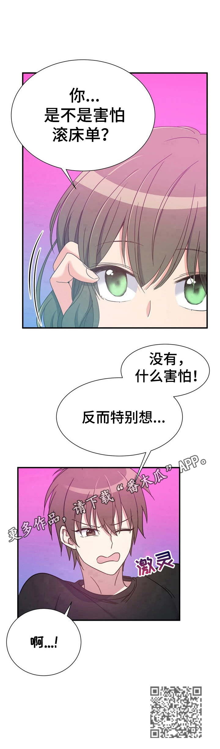 第19章：来对地方了9