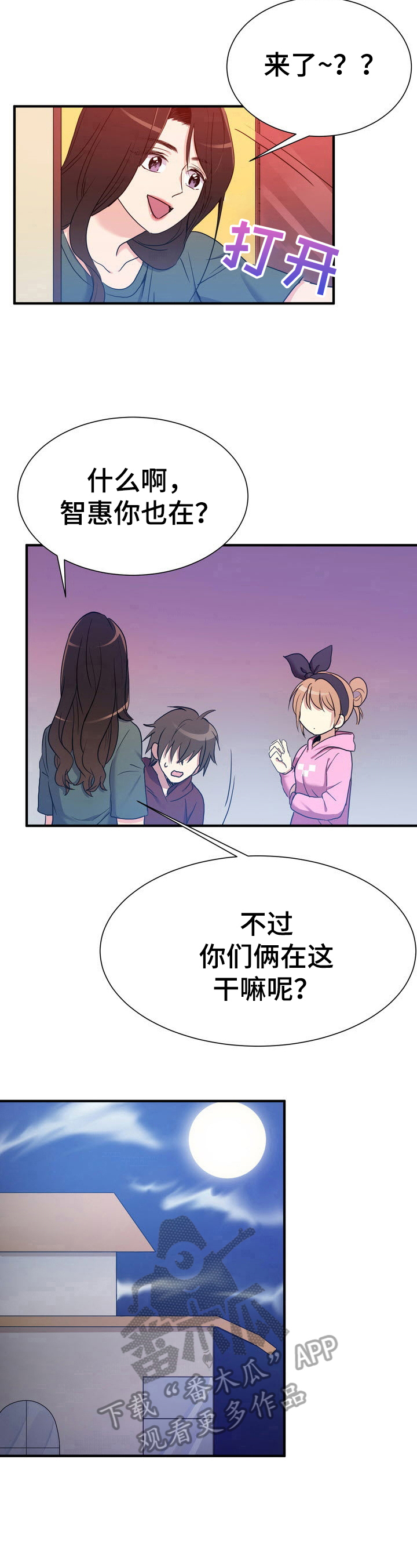 第16章：解释5