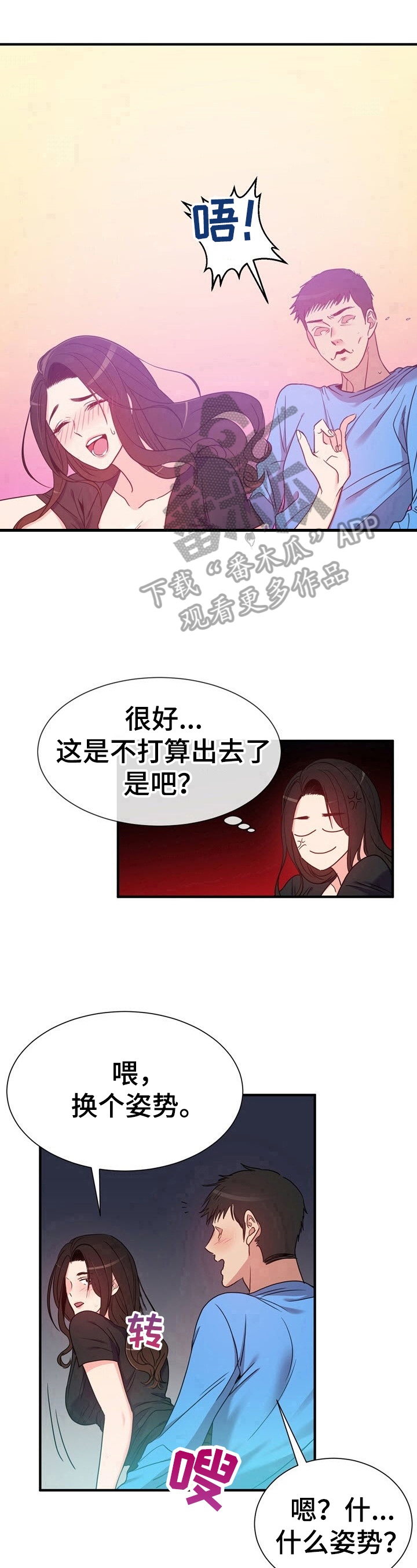 第12章：继续看8