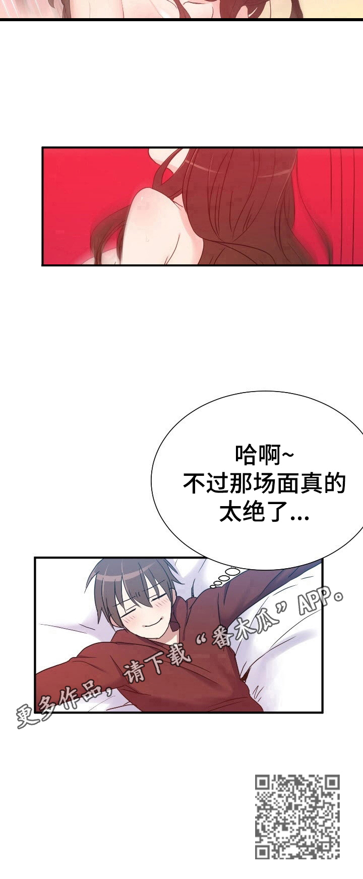第14章：回味9