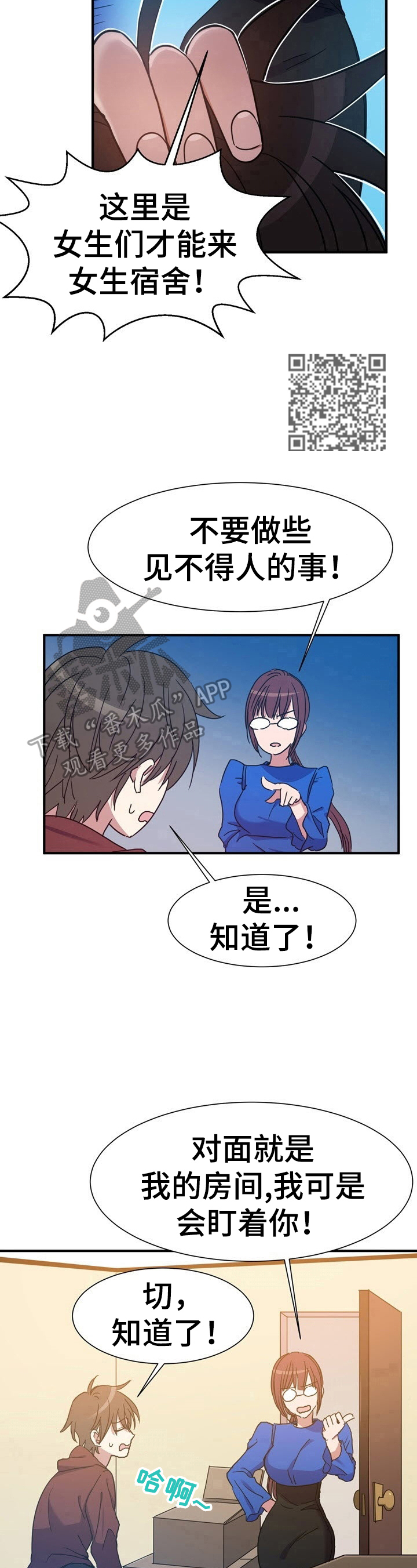 第10章：值得信赖4