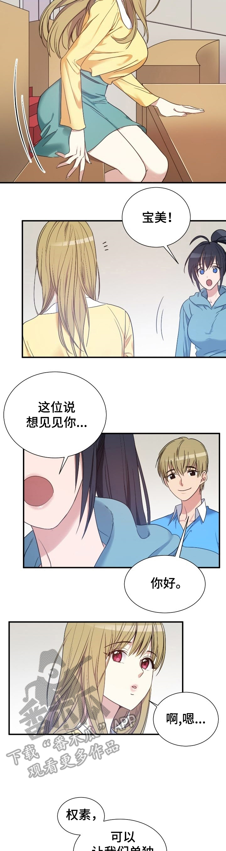 第31章：消息1