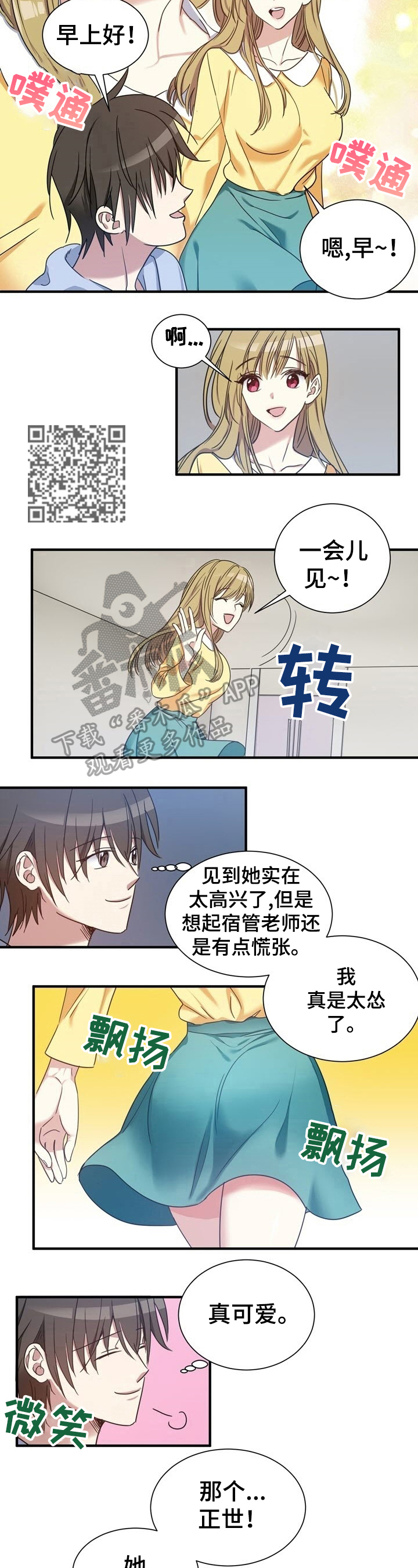 第30章：注意3