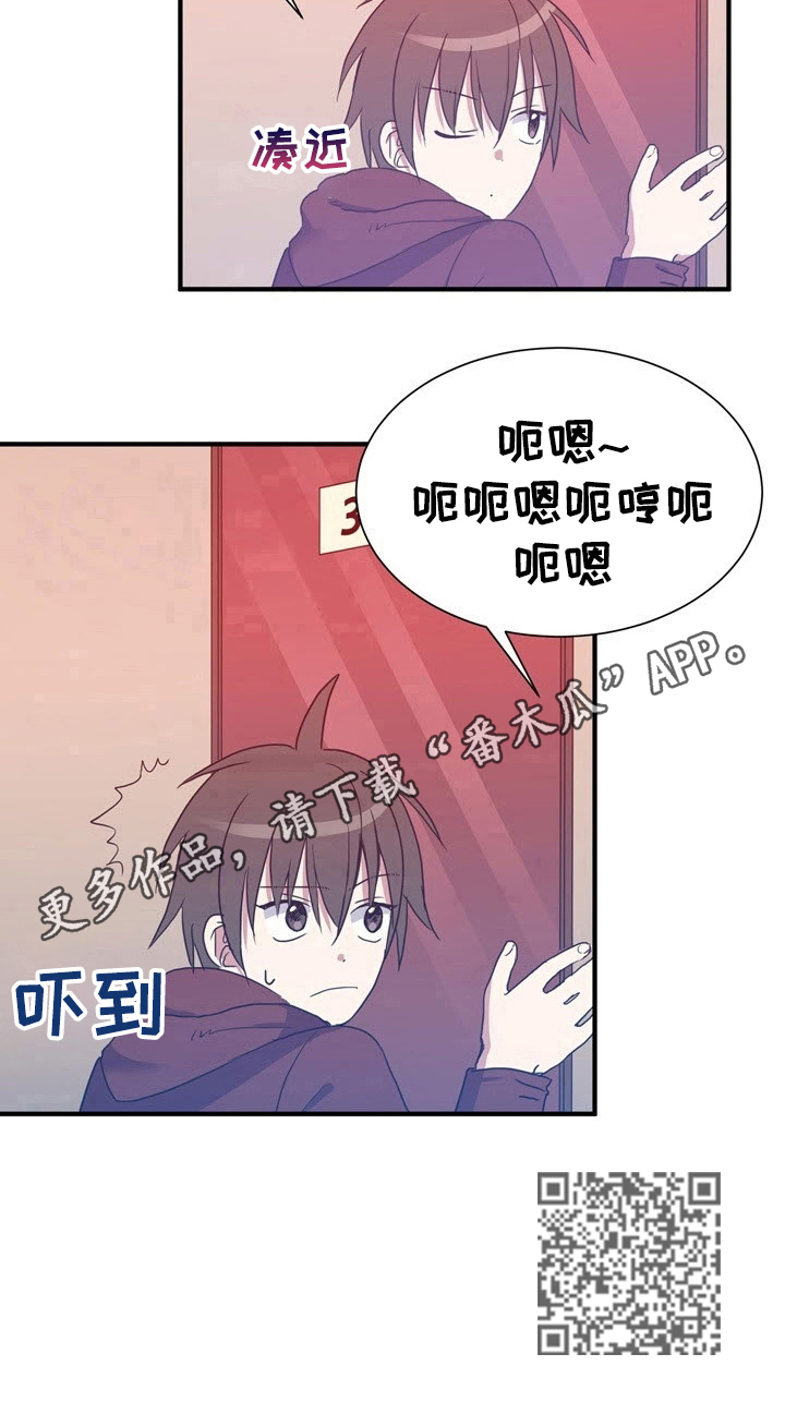 第15章：好奇8