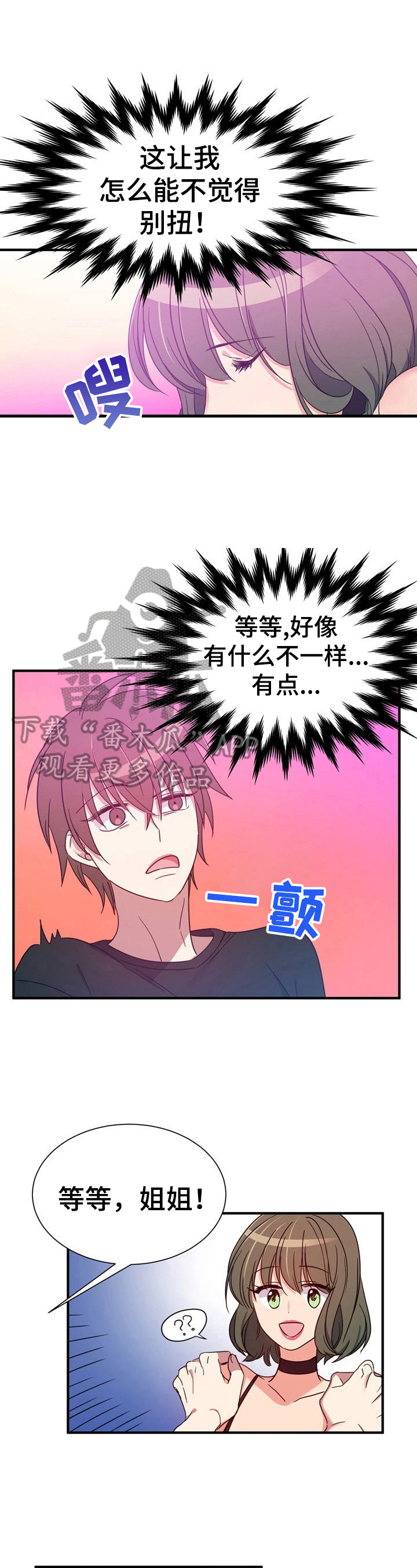 第20章：更多0
