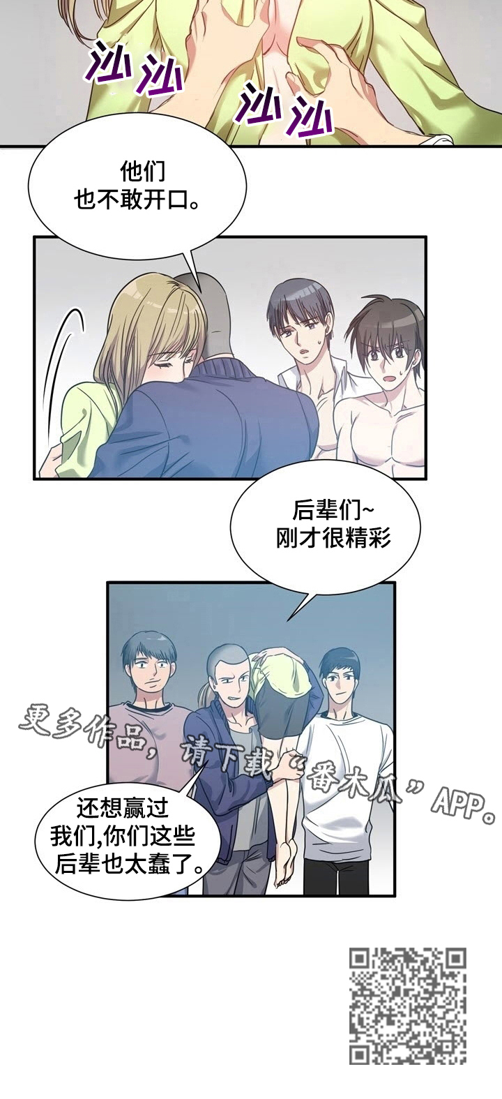 第34章：识破6