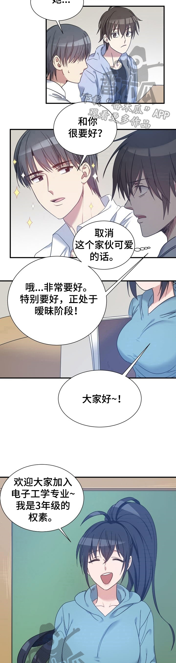 第30章：注意4