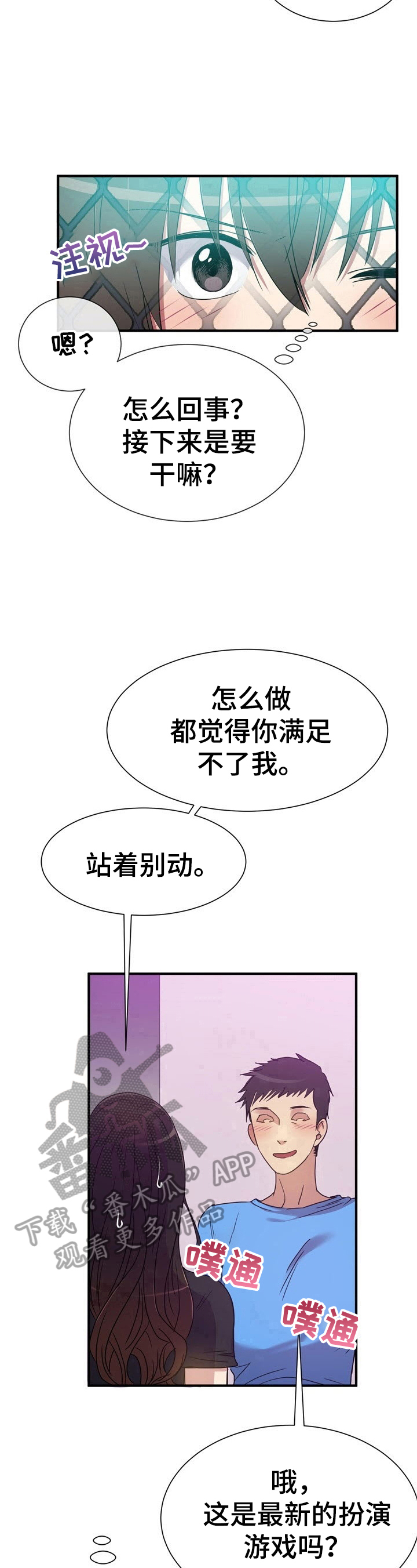 第12章：继续看9